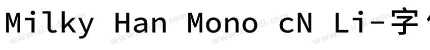 Milky Han Mono cN Li字体转换